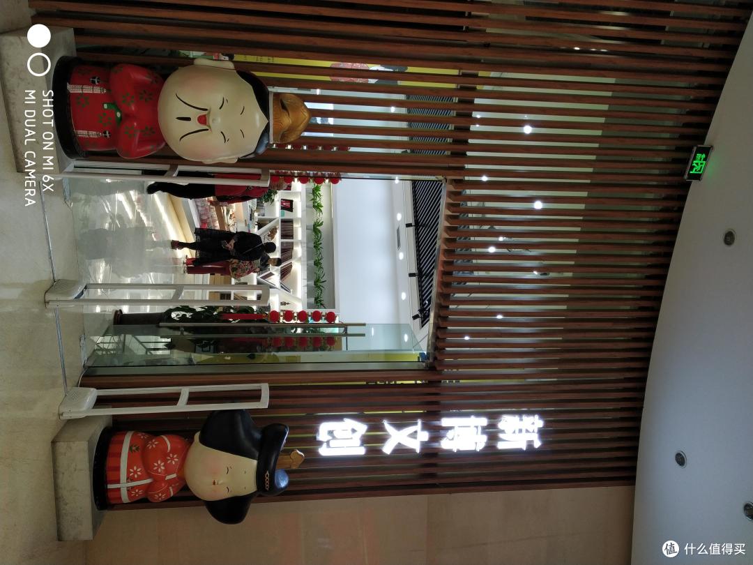 文创商店入口