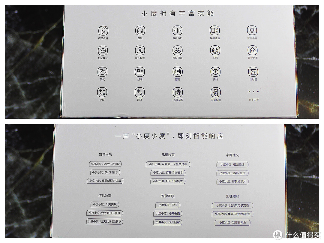 比传统智能音箱更好用的小度在家智能屏x8