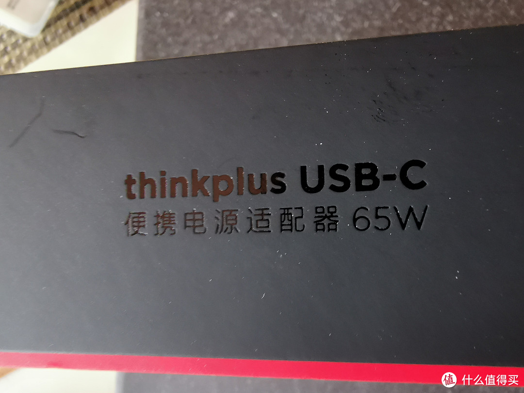 ThinkPlus “口红”便携电源适配器开箱