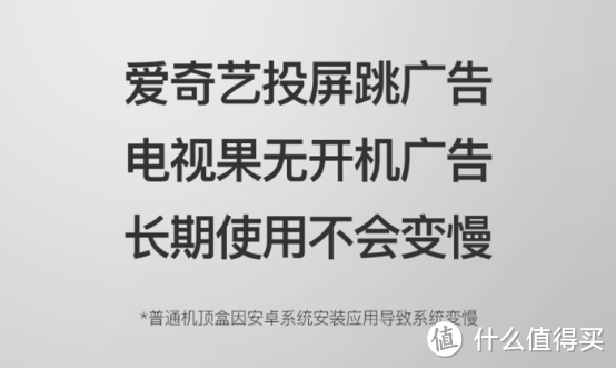 过年必买年货推荐 一款AI投屏+4G路由的投屏神器