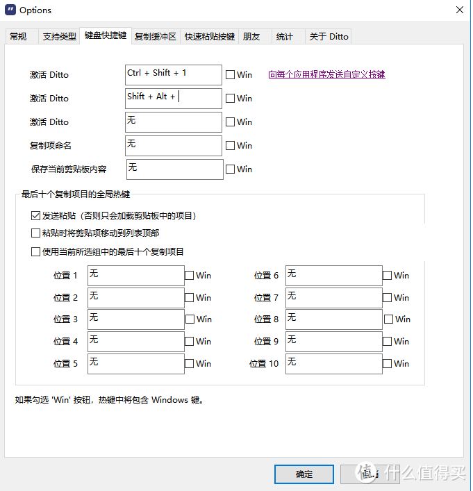 15款windows端的神级软件，每一个都好用到爆炸，生产力瞬间提升，你值得拥有！