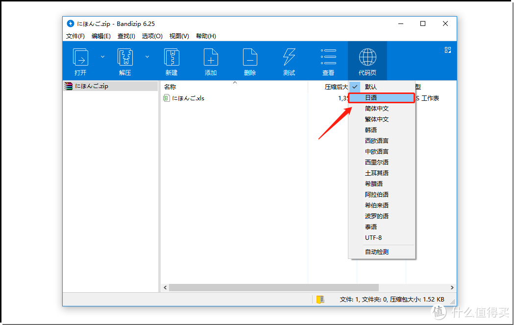 15款windows端的神级软件，每一个都好用到爆炸，生产力瞬间提升，你值得拥有！