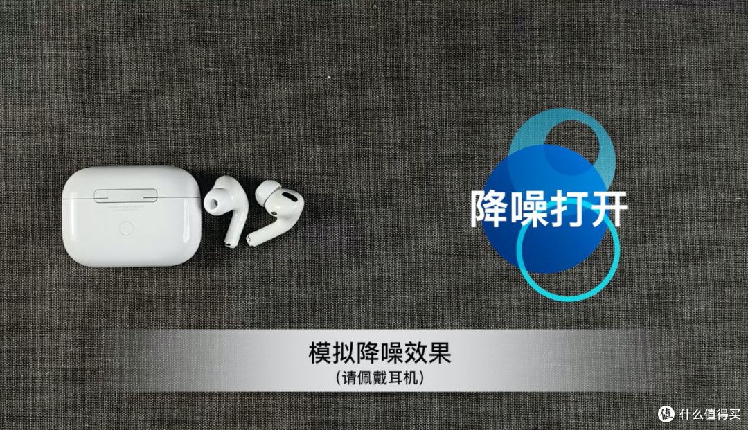 AirPods Pro，年度最香电子产品？