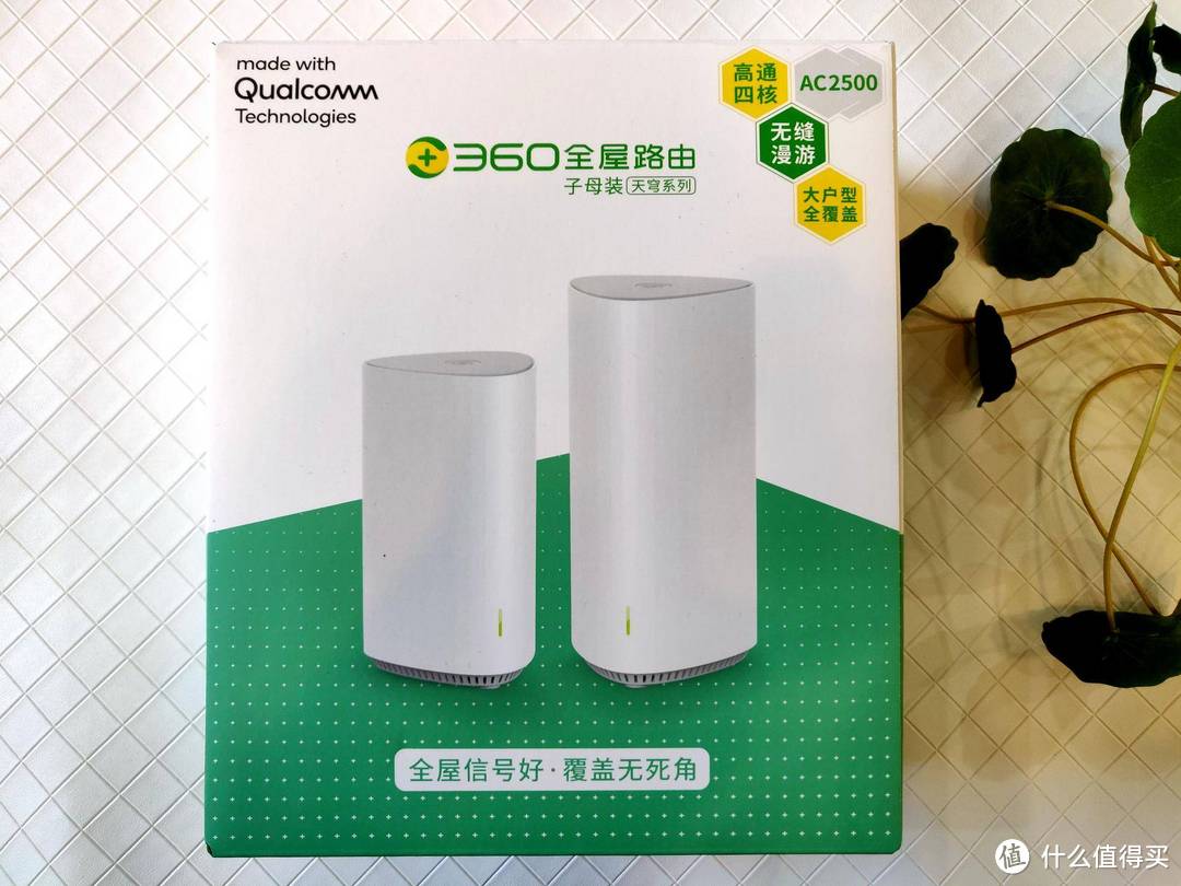 让5G信号满满覆盖全屋就这么难么，看看这款360mesh路由怎么样 