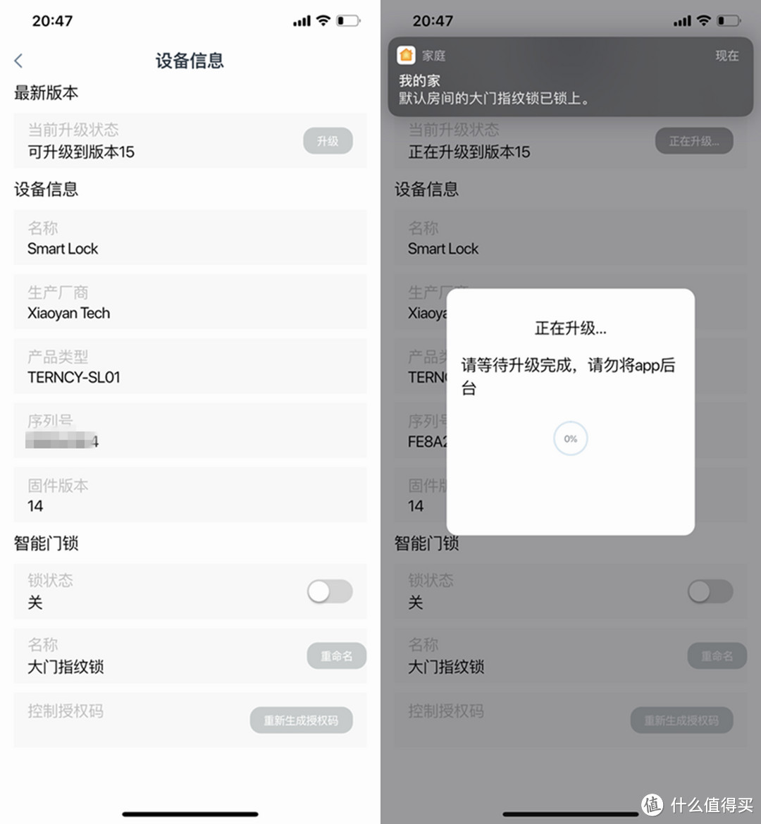 支持苹果HomeKit、调戏Siri开关门。电机驱动全自动锁舌的小燕指纹锁安装与使用体验分享
