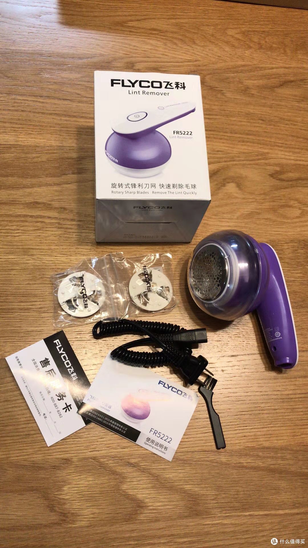 包含两个替换刀头,比较良心