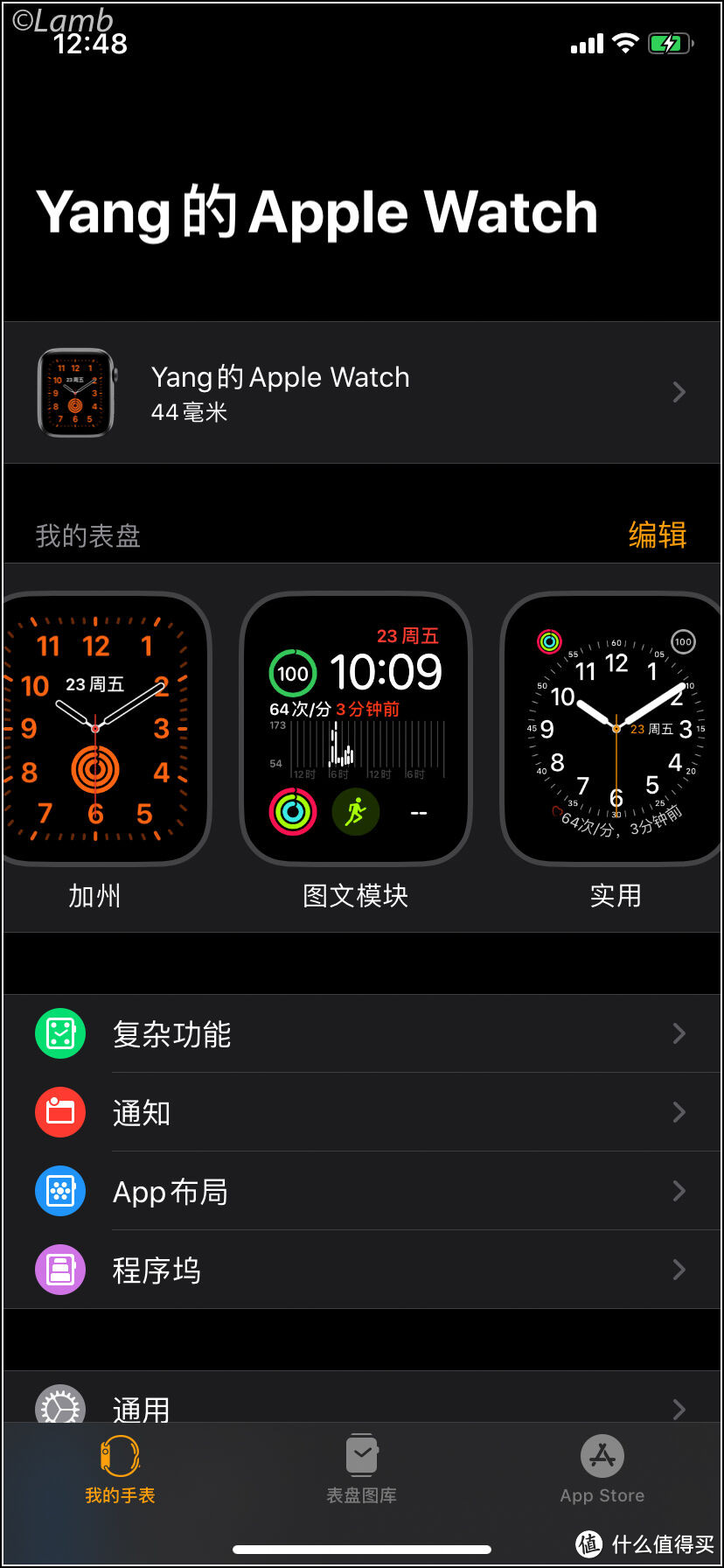 碎碎念了多年的Apple Watch如今终于入手第五代