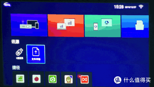 本只想要色彩好的投影机，没想到明基E580还这么智能好用！