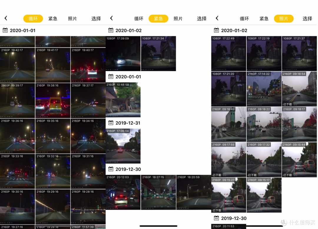 能上4K就别选1080P——PAPAGO S36 4K 行车记录仪体验测评