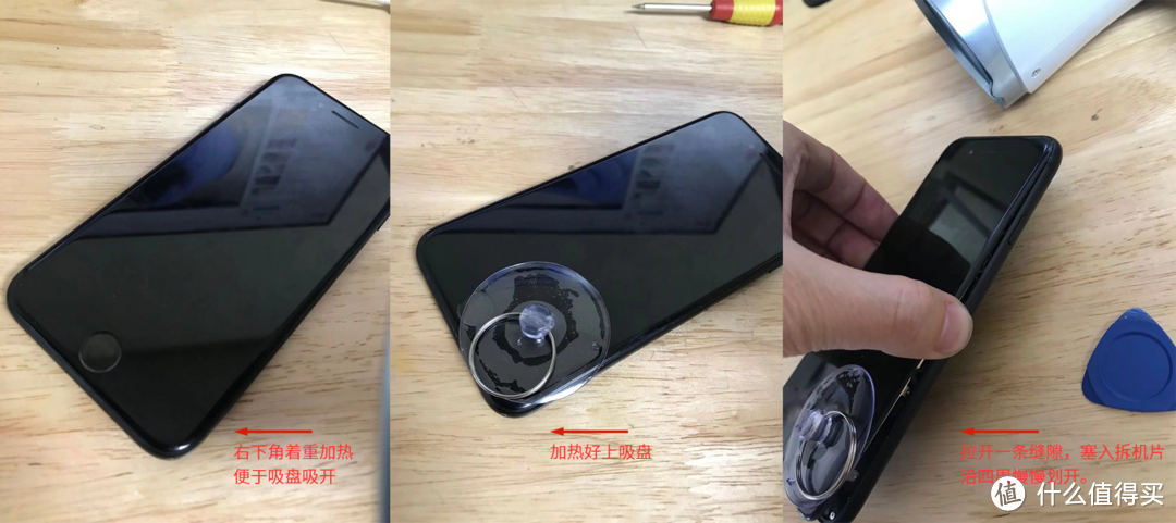 胆大心细，你也可以！分享iPhone7超详细换电池过程。