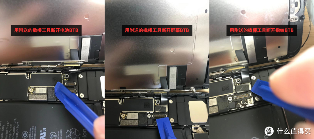 胆大心细，你也可以！分享iPhone7超详细换电池过程。