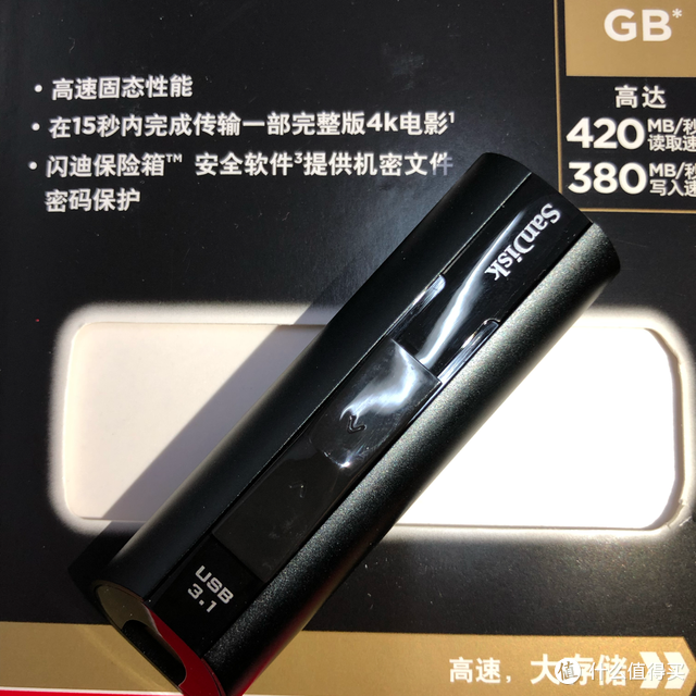 坚持就是胜利，pdd双12，128g cz880终到货。