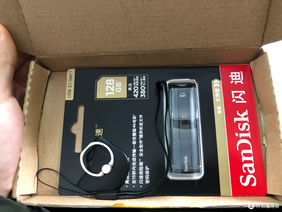 坚持就是胜利，pdd双12，128g cz880终到货。