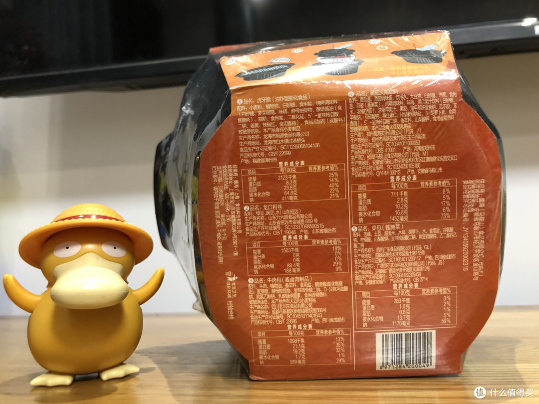拒绝云评测——除了泡面还有这10款速食食品方便美味值得买!