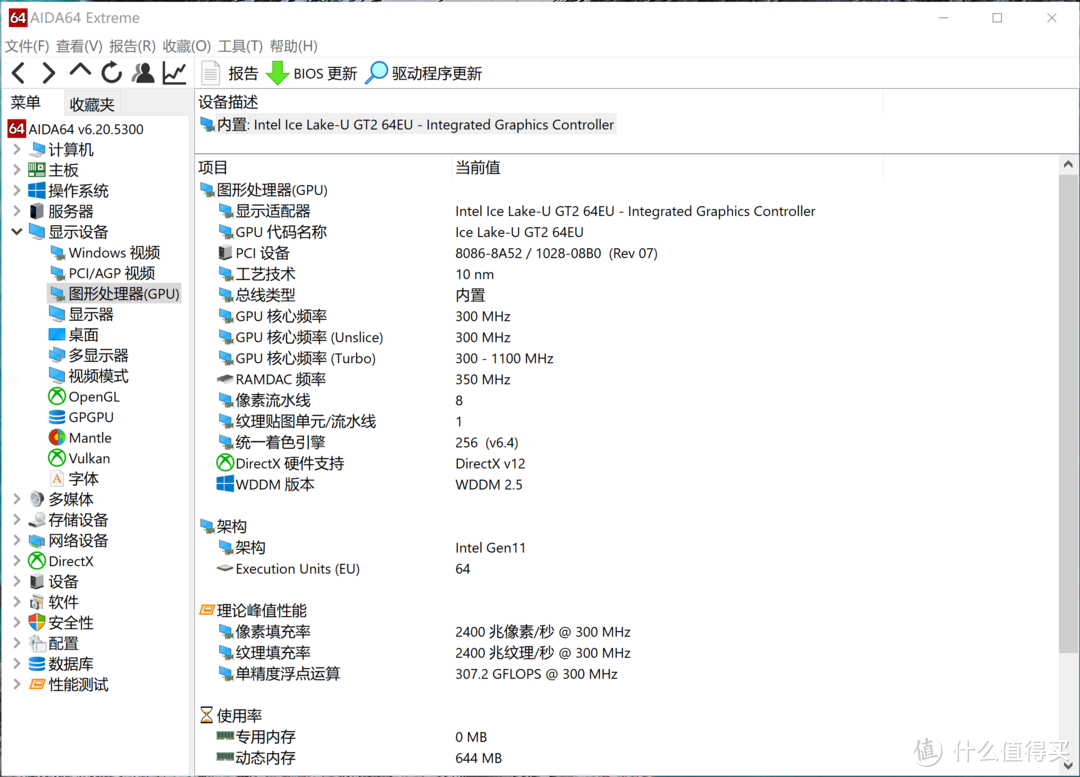 接近完美的笔记本，Dell XPS13 7390 二合一