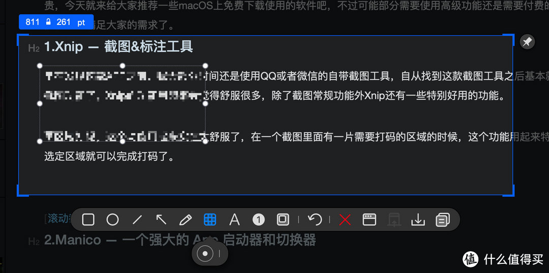 值无不言174期：MacBook Pro上也有免费好用的软件？15款不可错过的免费APP