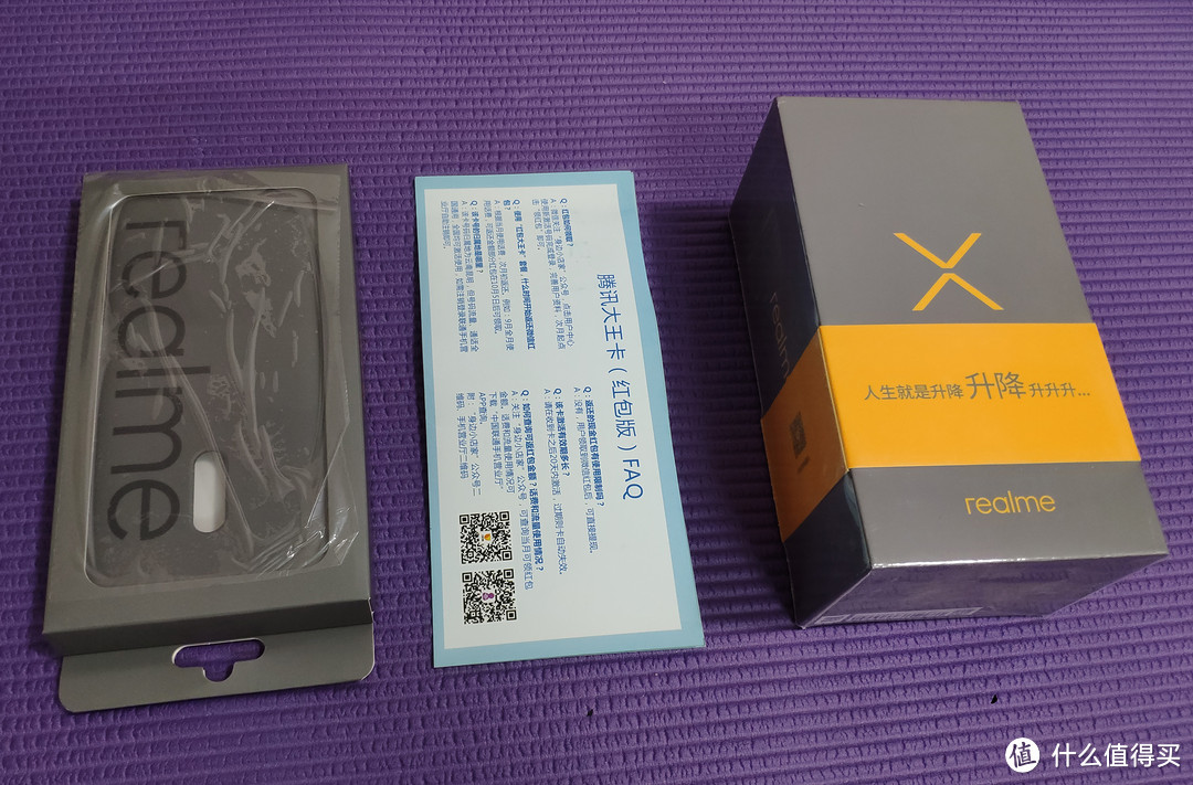 realme X手机开箱--给岳母大人买的手机(多图,慎入!)