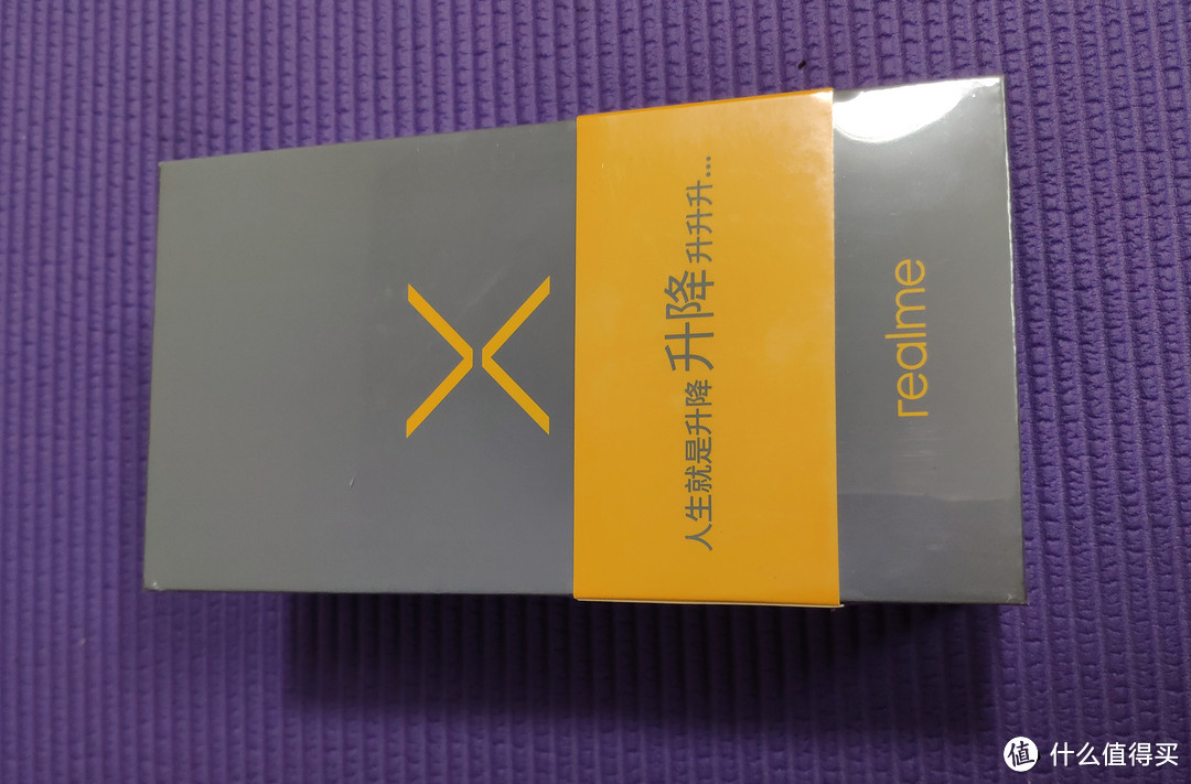 realme X手机开箱--给岳母大人买的手机（多图，慎入！）