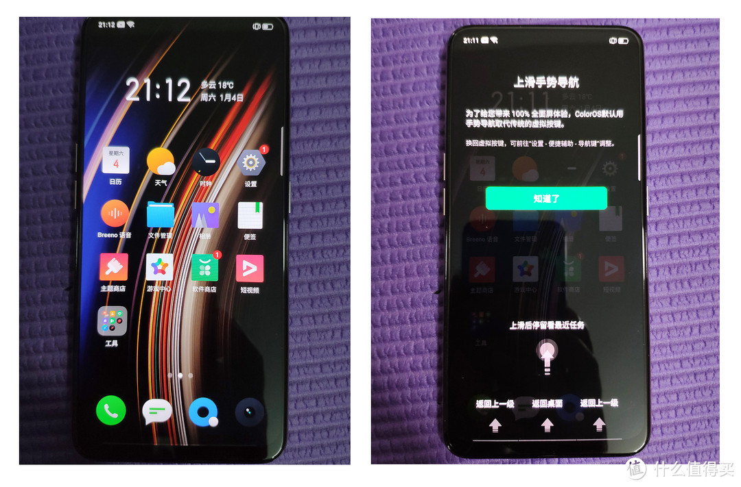realme X手机开箱--给岳母大人买的手机(多图,慎入!)
