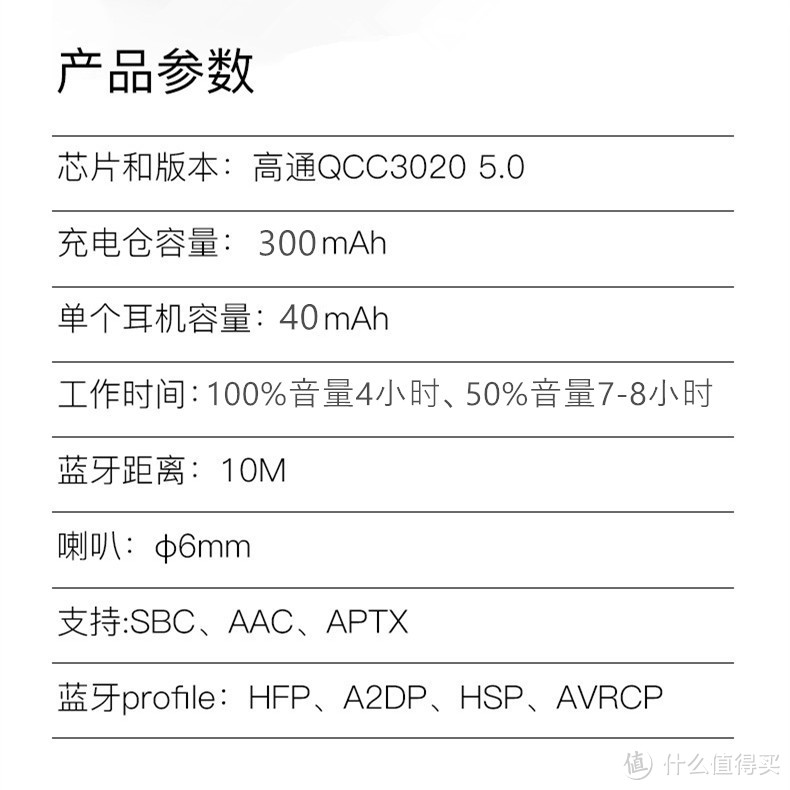 一百块的高通qcc3020真无线耳机？我给大家试个水—pg88蓝牙耳机