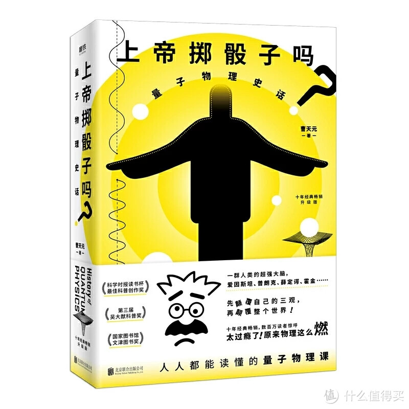 今年读了50本书,详细谈谈这10本
