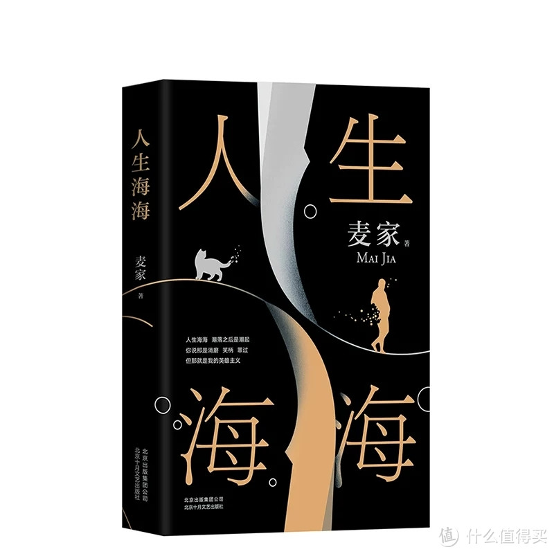 今年读了50本书,详细谈谈这10本