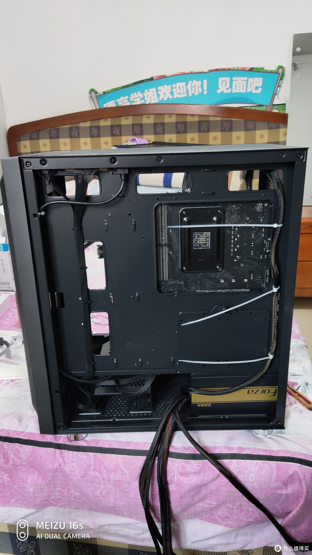 走线