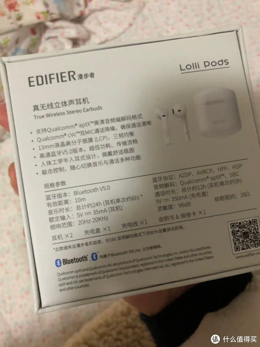 震撼低价高通芯片：漫步者Lollipods真无线蓝牙“半入耳式”耳机