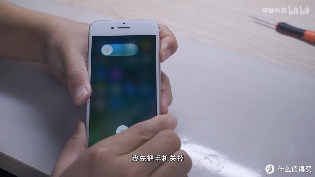 iphone摔坏了？wifi、蓝牙打不开？手机摔坏不要慌！我来给你讲一讲