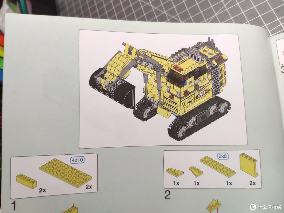 一次艰难的合体—八合一的星堡13002巨型挖掘机