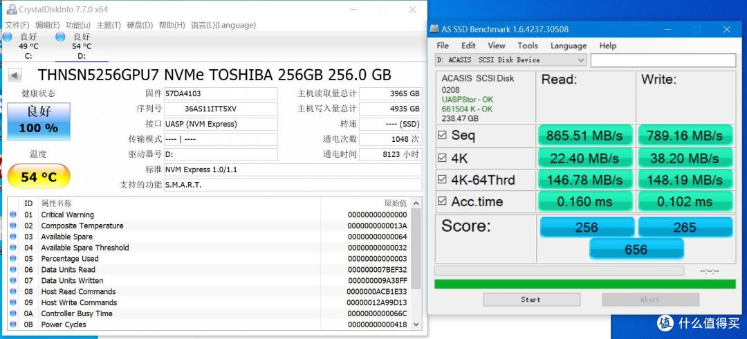 东芝xg3 256g