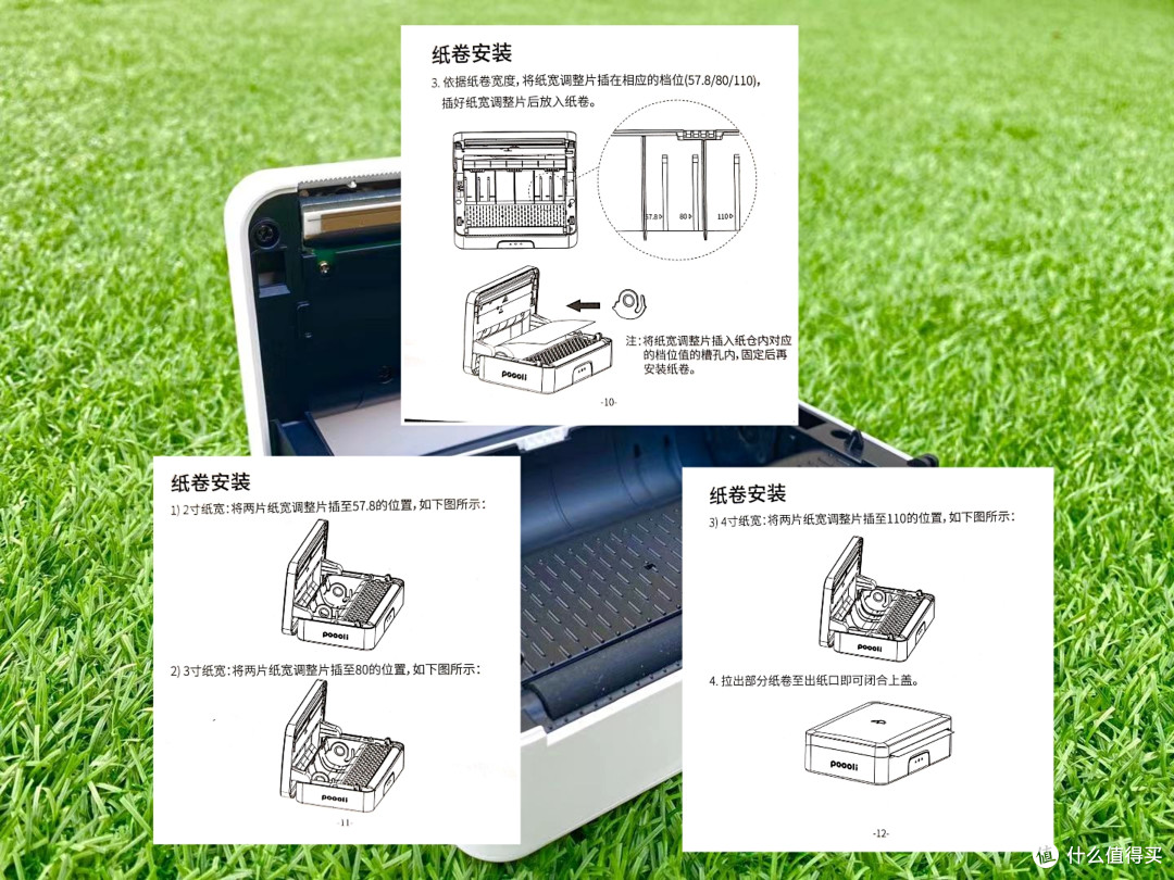 “口袋打印”的不断颠覆——啵哩L3口袋打印机简评