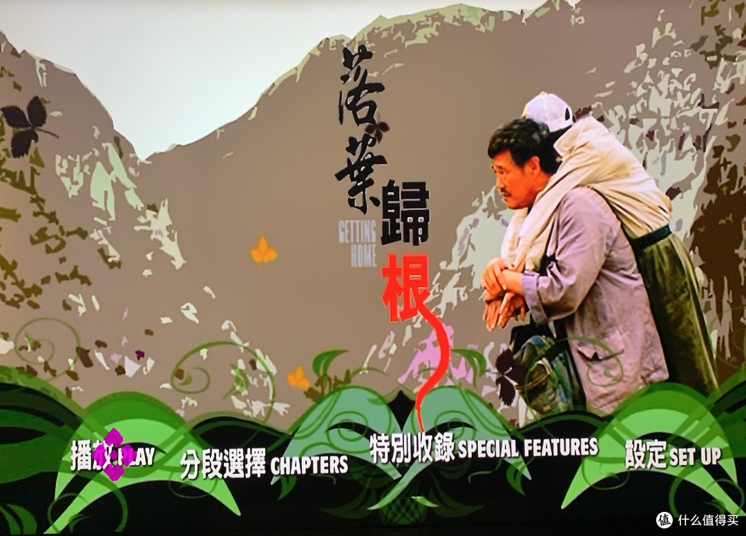 《落叶归根》的DVD导航