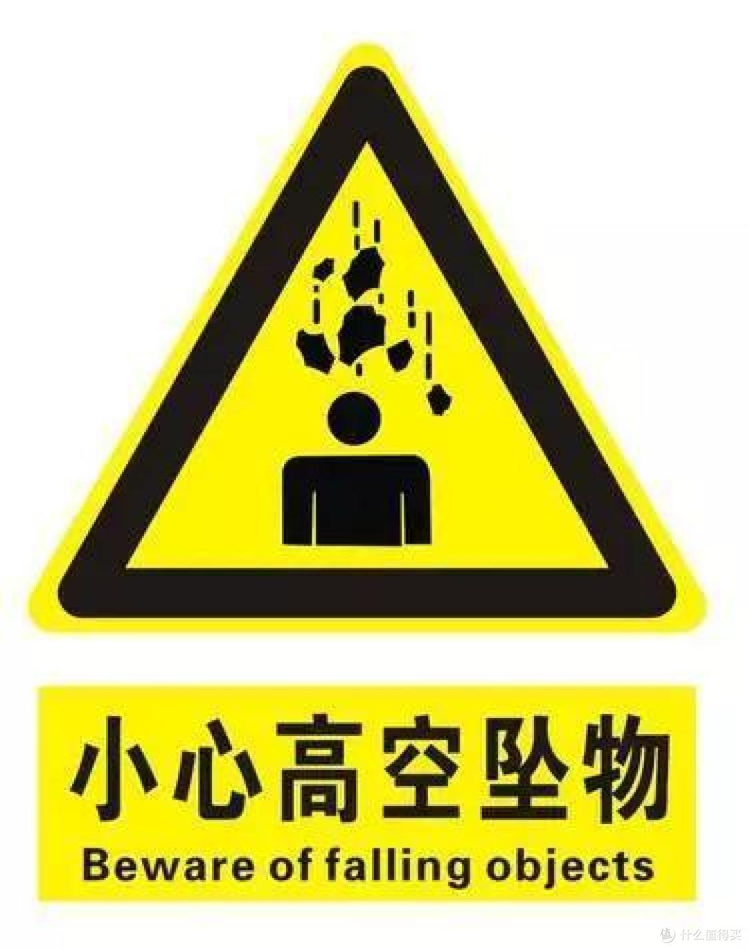 竹子说保：避免高空坠物，难道人人都要买意外险吗？