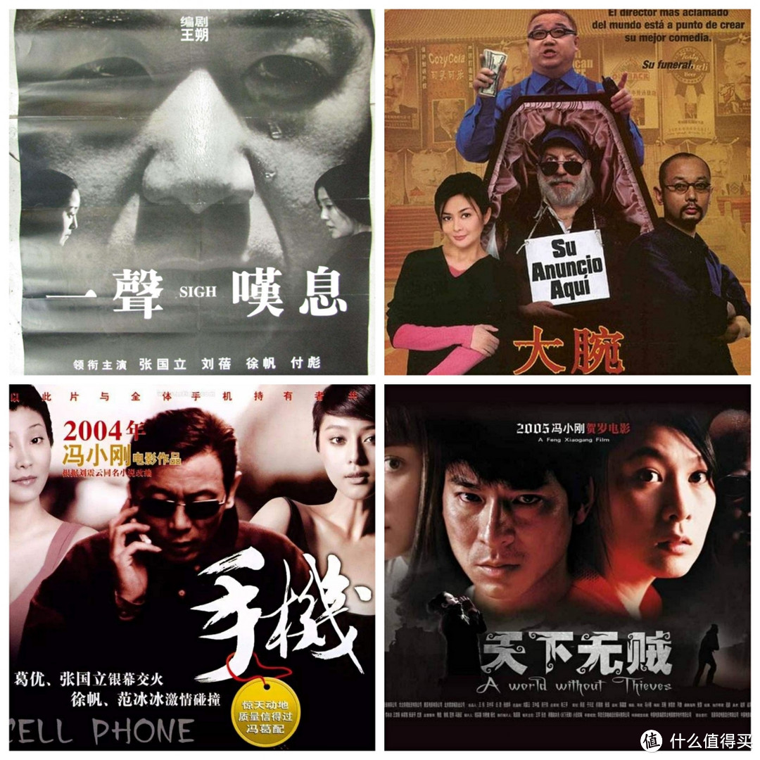 细数中国电影贺岁片三十年发展历程，再看2020春节贺岁档六部大片厮杀！
