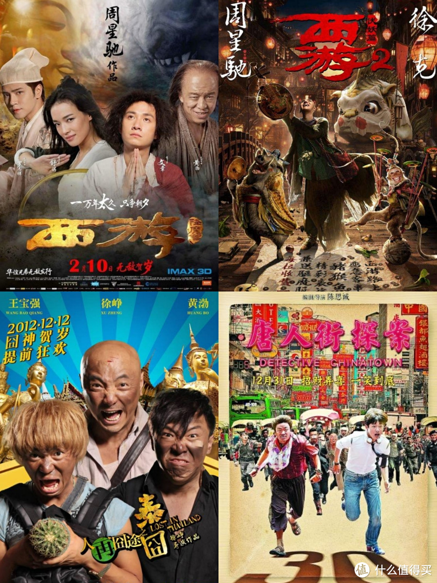 细数中国电影贺岁片三十年发展历程，再看2020春节贺岁档六部大片厮杀！