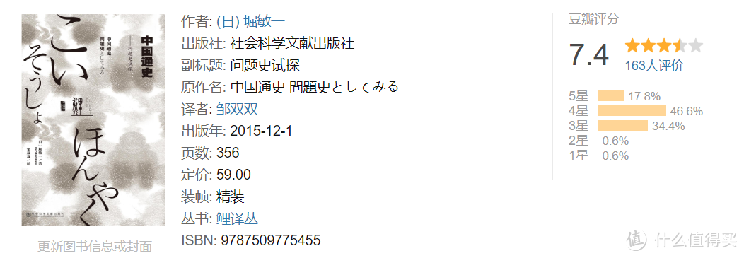 囤书狗的2019年阅读书单总结（内含40本图书推荐评级）