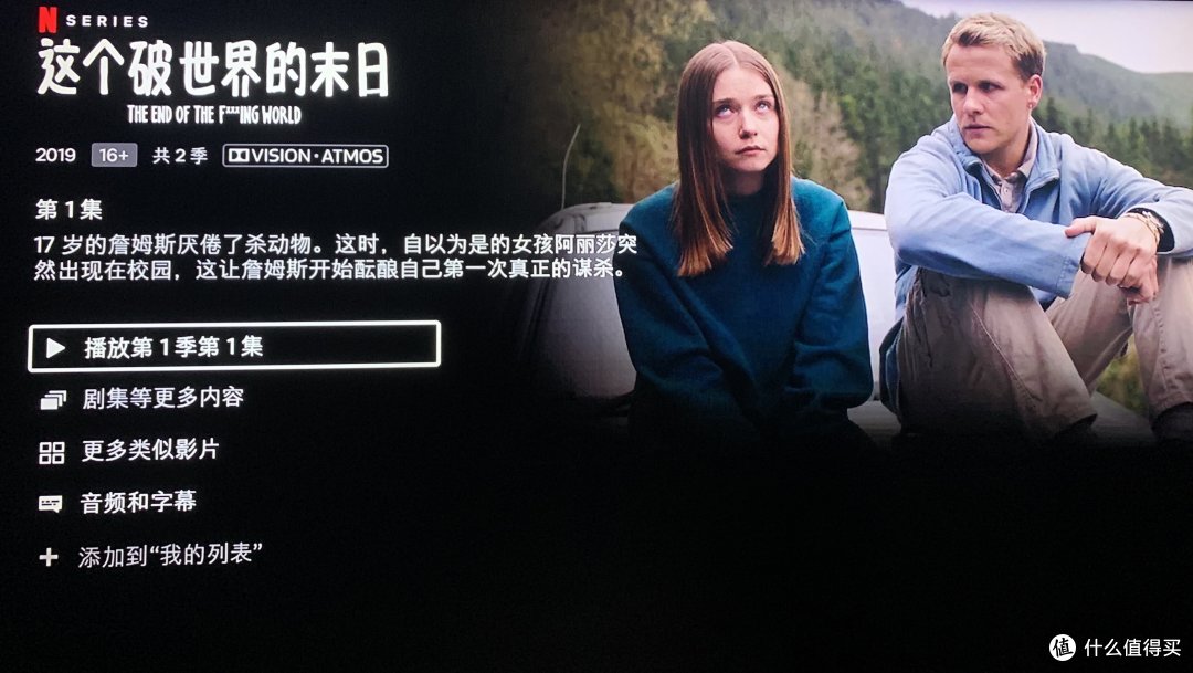 这个破世界的末日
