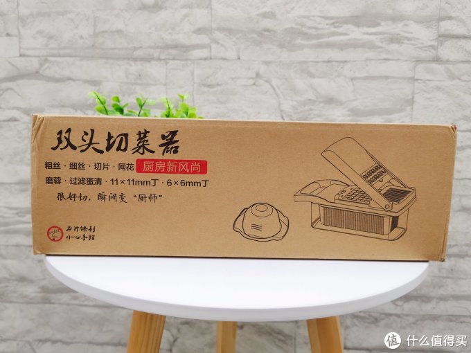 网红切菜神器值得购买吗?文艺带你开箱评测瞧一瞧