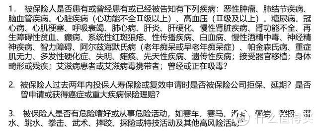 又更新了！不断超越自己的极致定寿