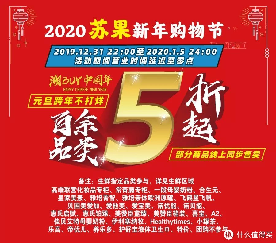 抢年货？从为老妈的小拖车置换静音三角水晶轮开始！