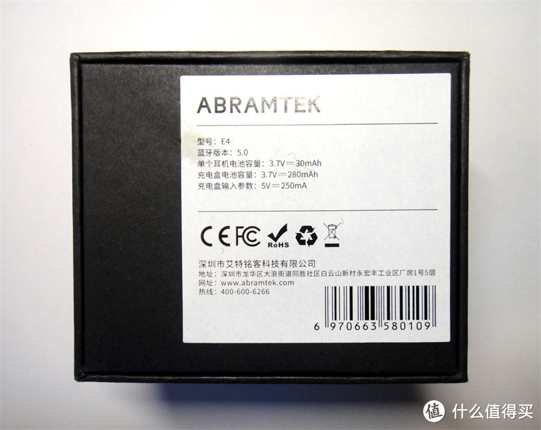 ABRAMTEK E4 触控TWS无线蓝牙耳机