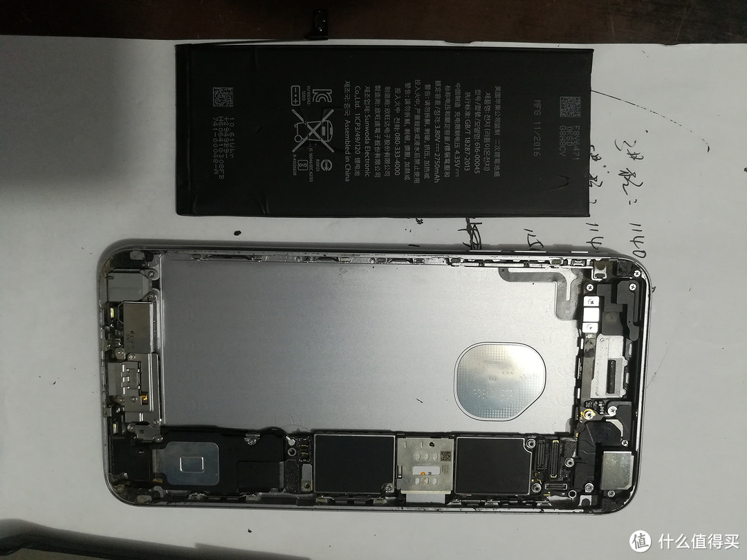  zese哲思iPhone6sp高容版电池使用感受