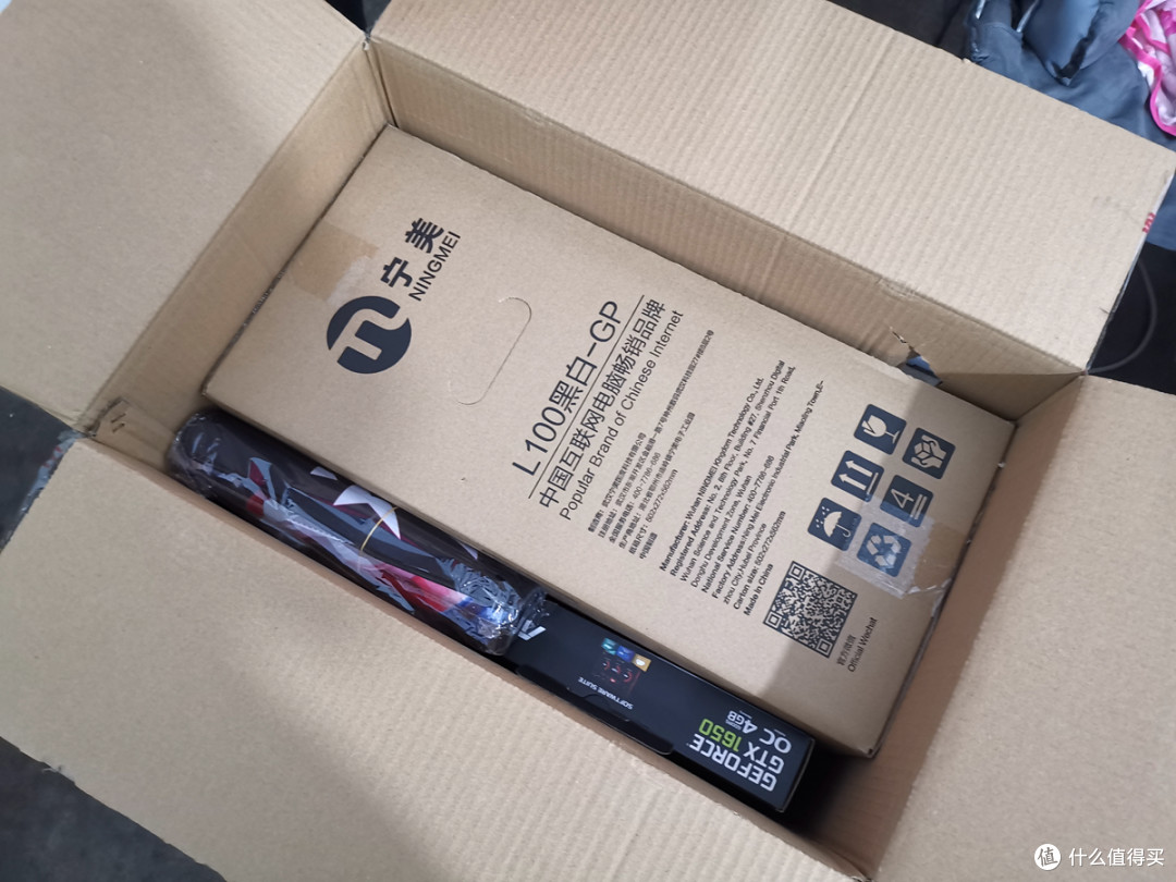 我的第一次DIY购机体验,宁美-魂-GI7000白骑士