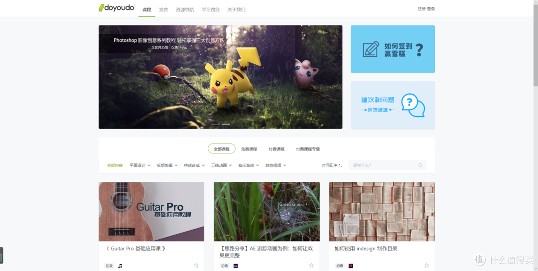 3招自学PS，赶紧收藏学习起来，2020年赶紧提升自己的职场竞争力！