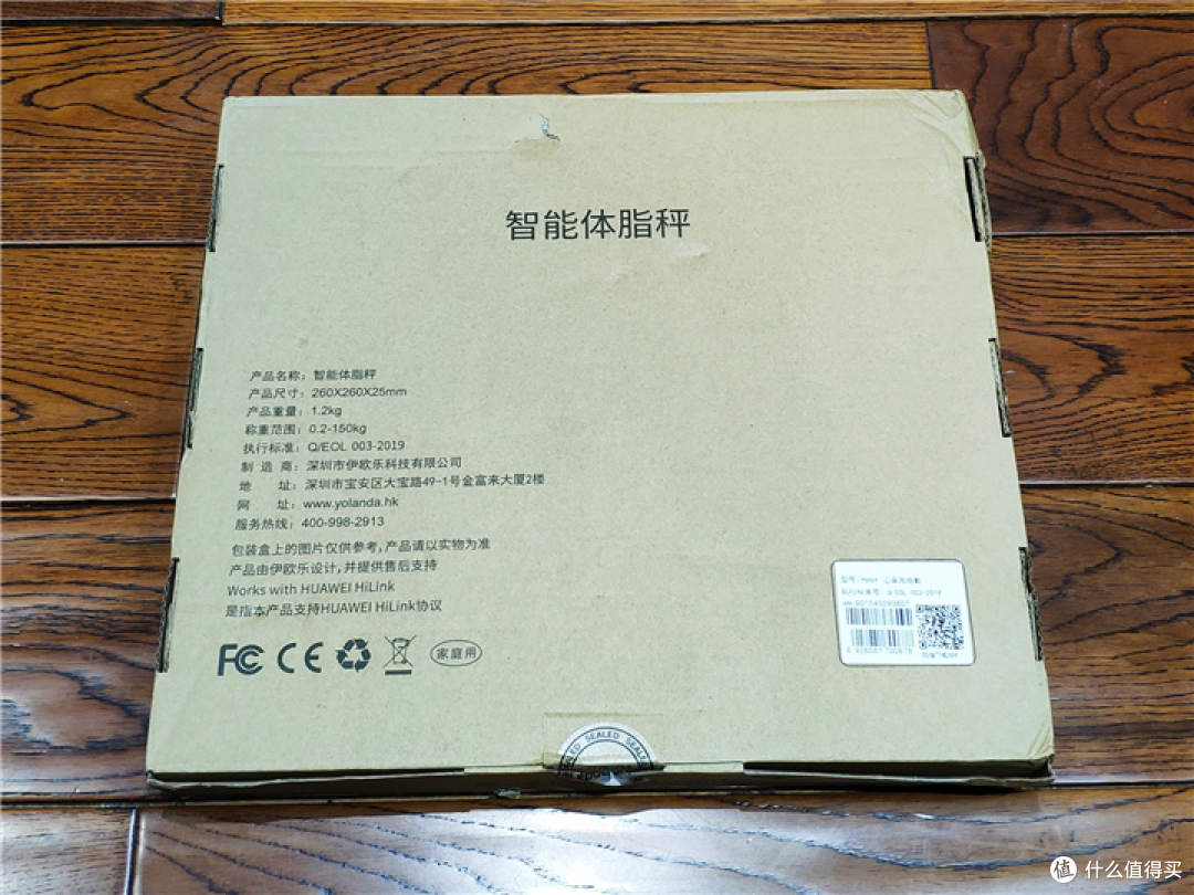 数字化你的健康管理 云康宝Mini+心率体脂秤使用体验