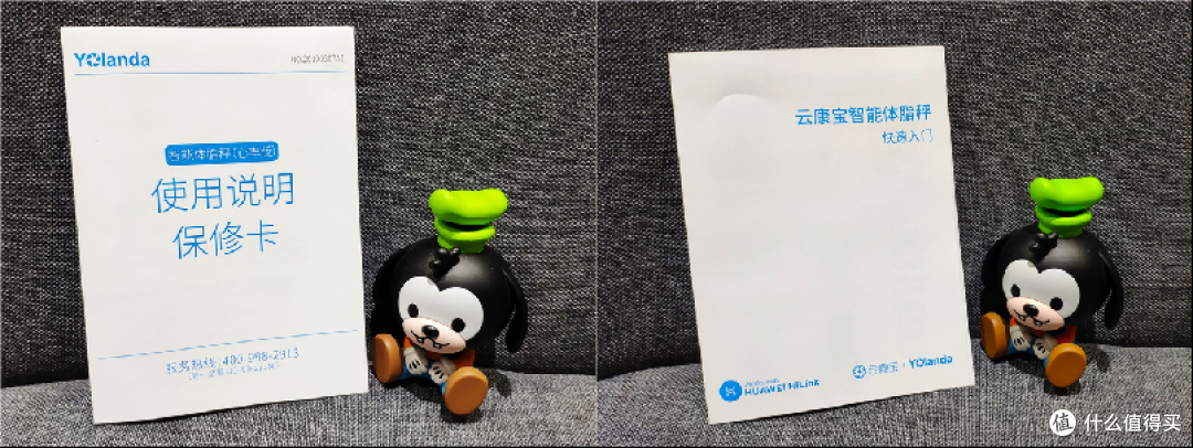 数字化你的健康管理 云康宝Mini+心率体脂秤使用体验