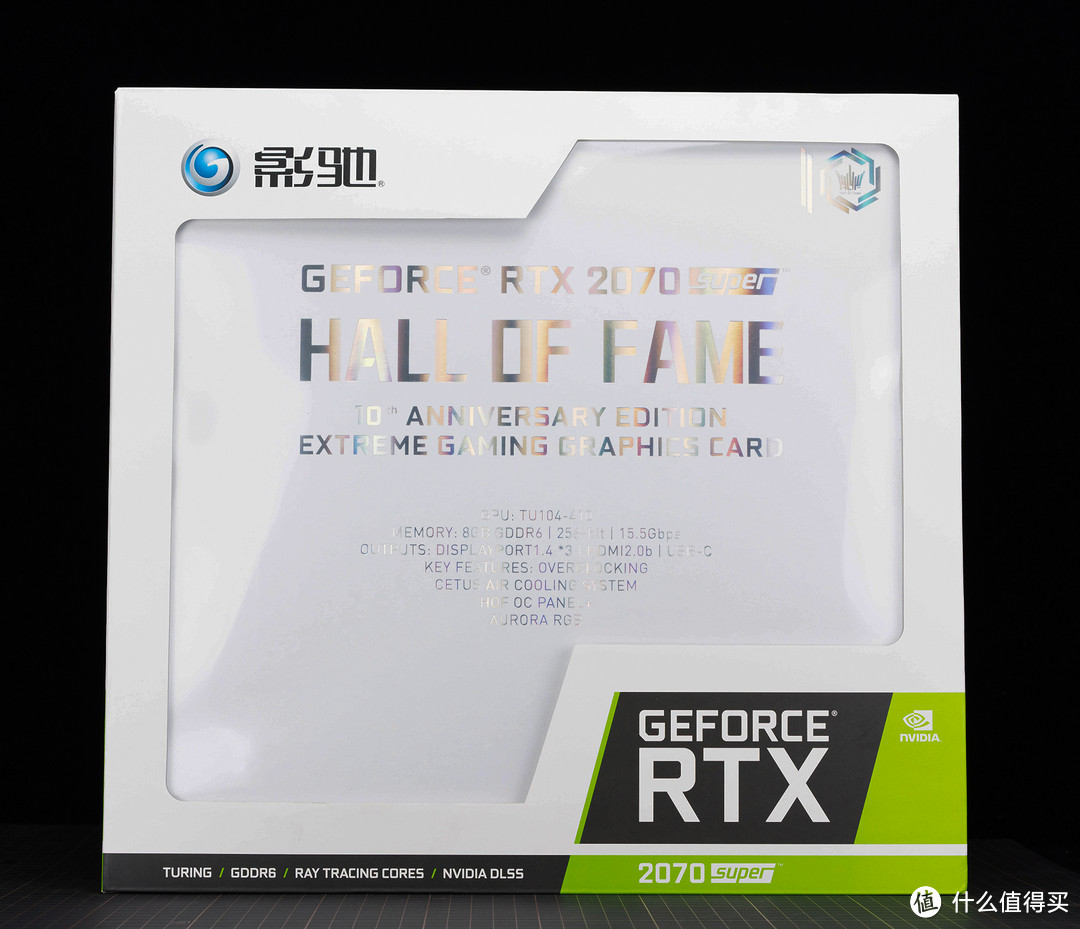 一切只为性能 影驰 RTX 2070 SUPER HOF 10周年纪念版显卡评测