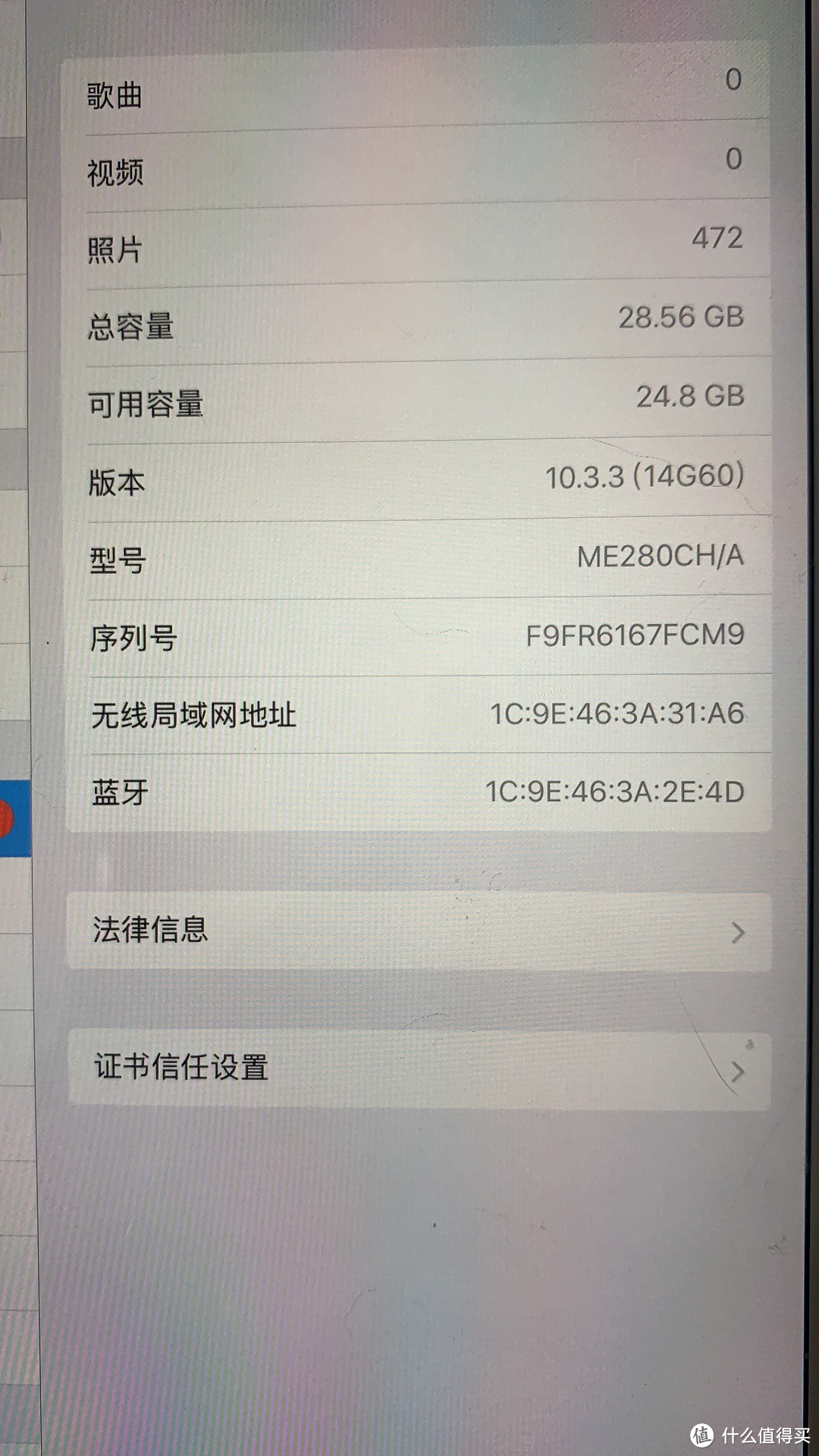 iPad mini2 （A7）免SHSH2降级10.3.3的2种办法