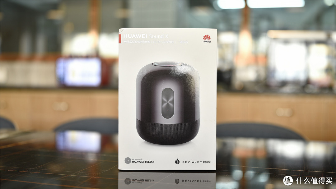 白菜价买帝瓦雷,简评华为SOUND X智能音箱